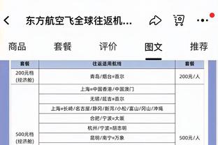 贝利社媒账号：贝肯鲍尔与贝利友谊长存，两人在天堂美丽团聚